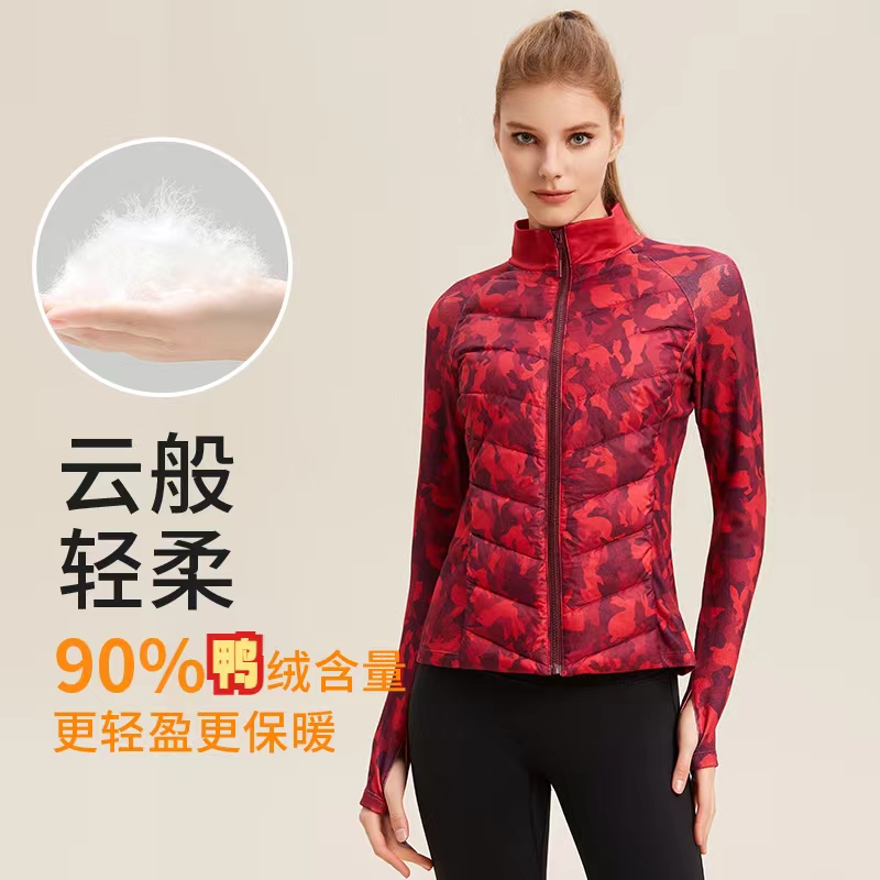 羽绒服90%鸭绒秋冬爆款保暖健身户外跑步运动外套瑜伽服外套女