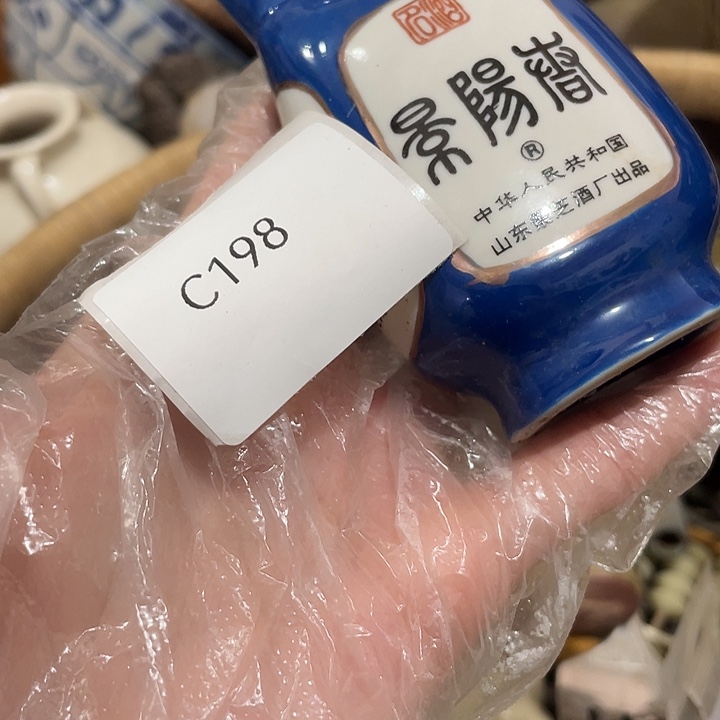 用***8瓷片c198工艺品店