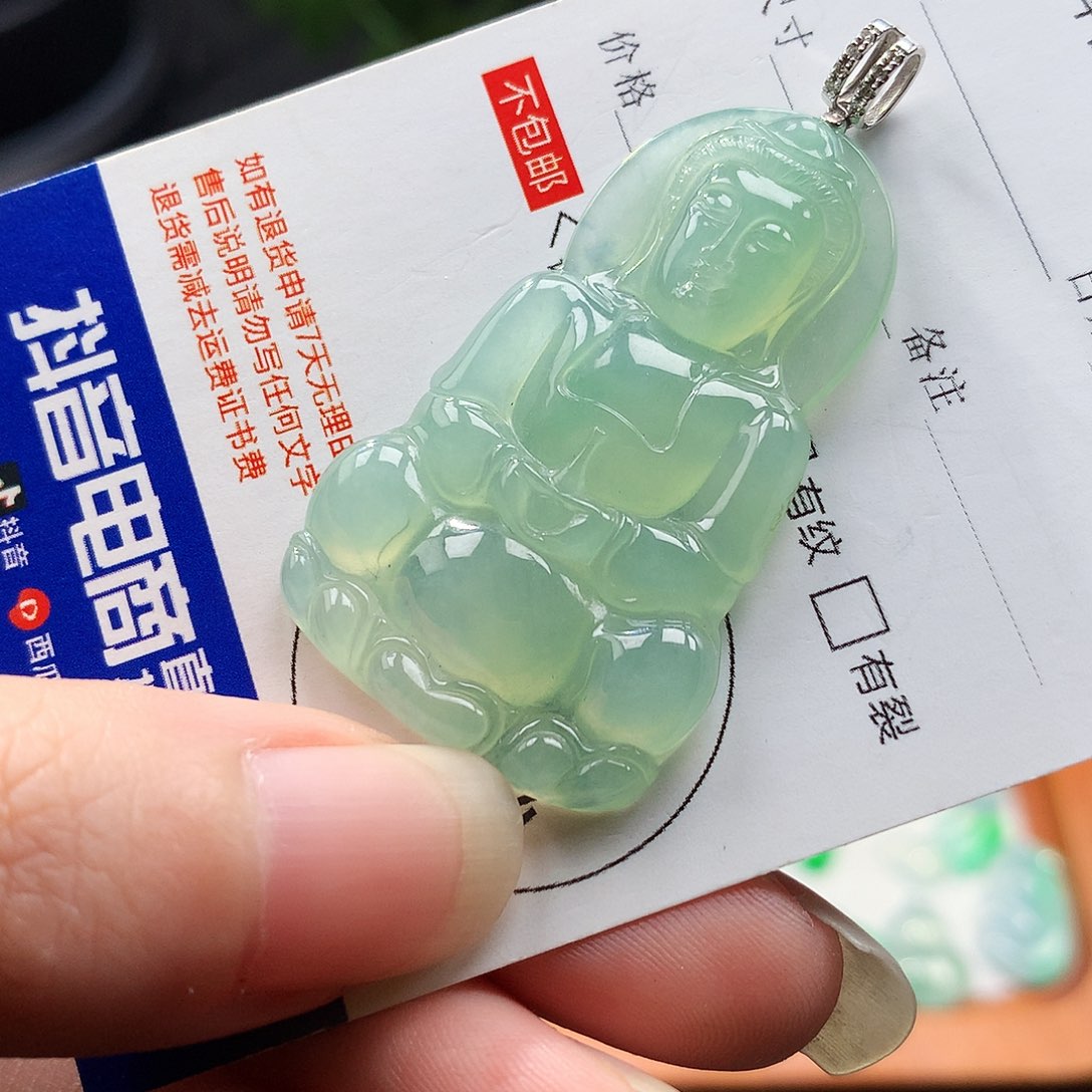 吊坠(不含链)18K金镶嵌翡翠观音