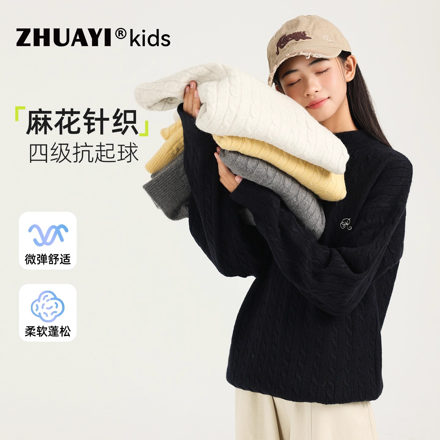 麻花毛衣秋冬2025新款女孩加厚保暖校服内搭上衣冬装（25405312）7