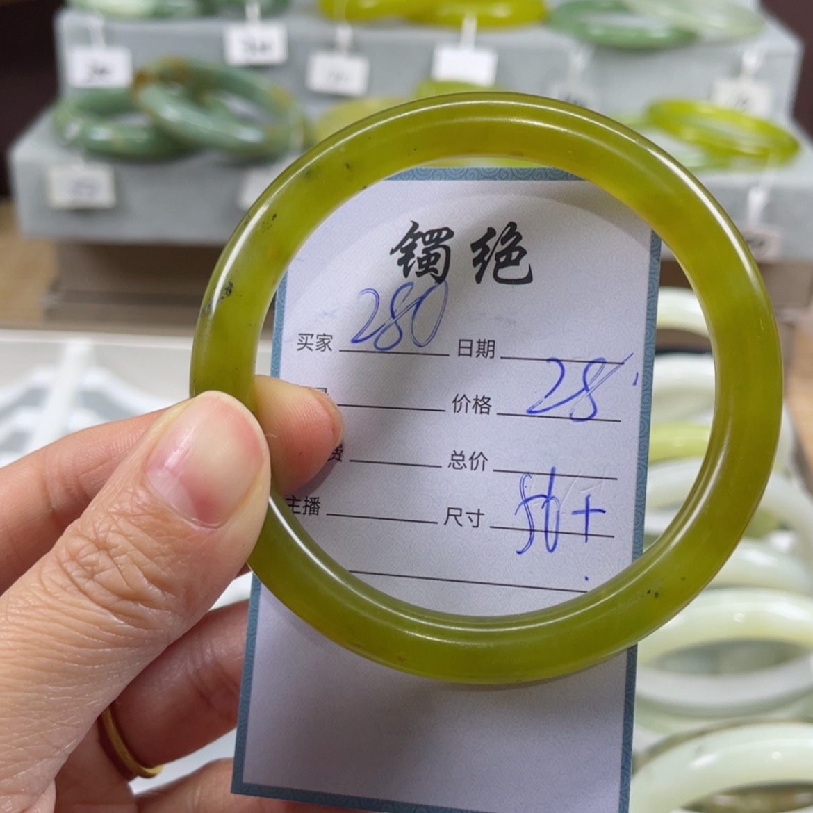 【闪购商品】蛇纹石玉手镯未镶嵌