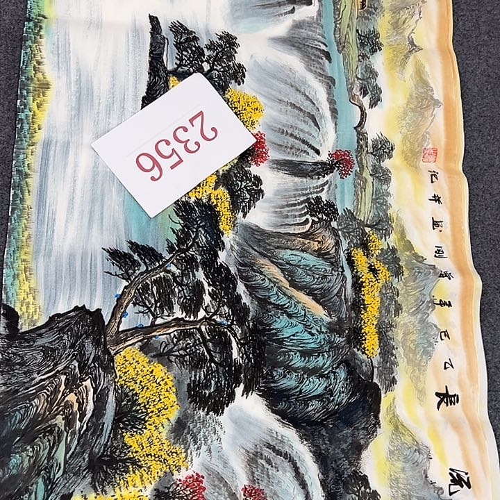 竖款惊喜连连……惊喜连连