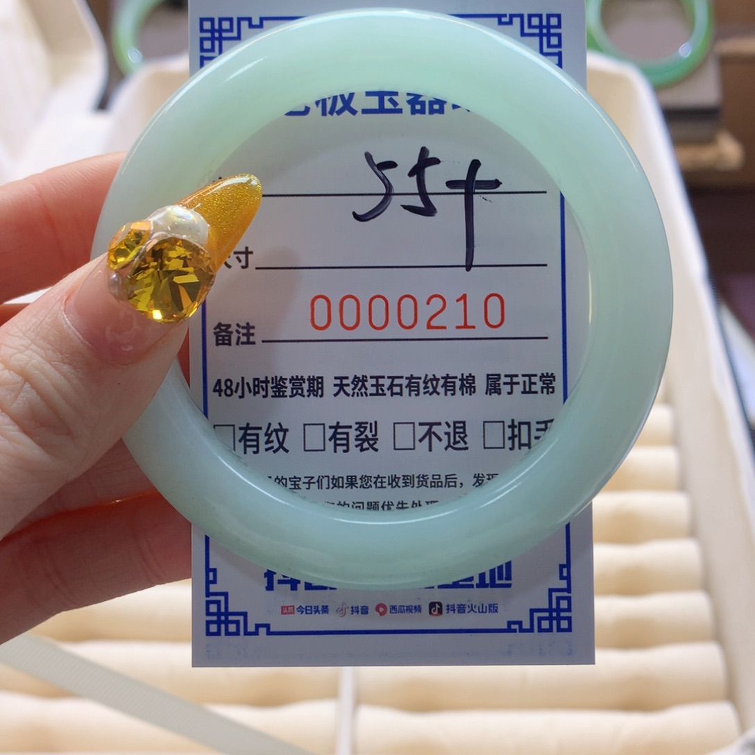 蛇纹石玉未镶嵌手镯手镯