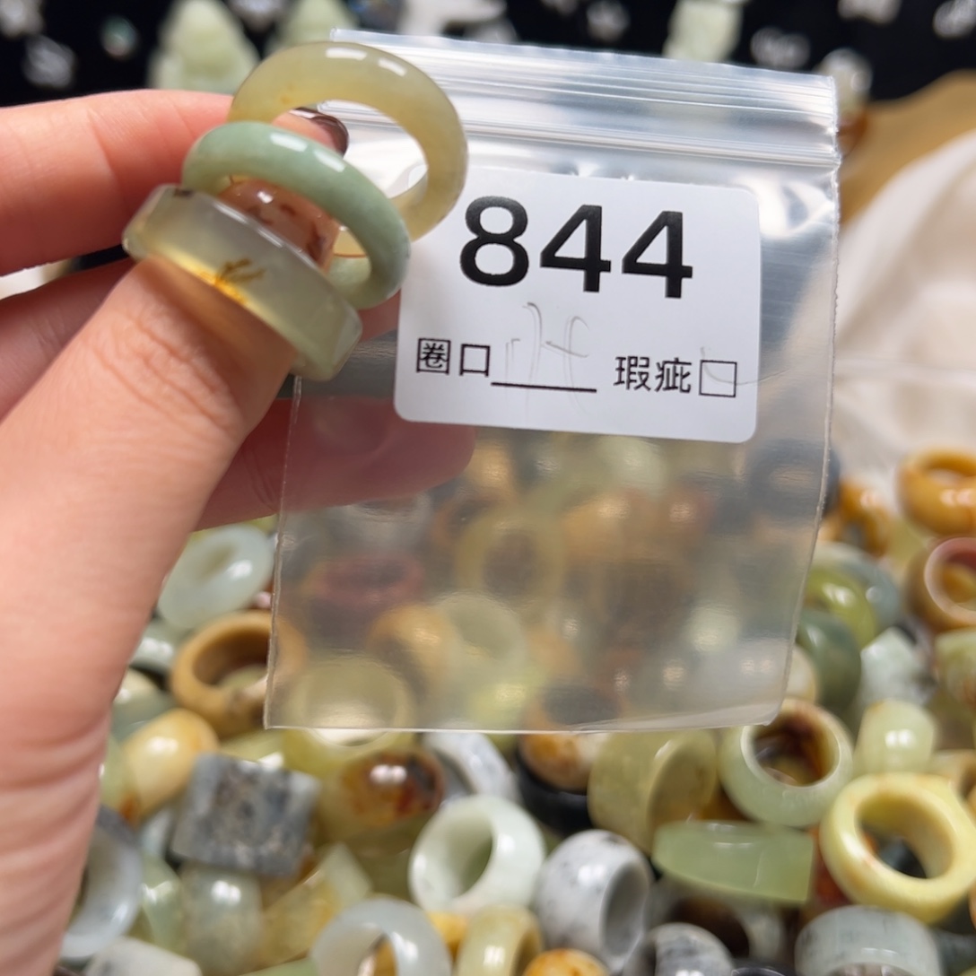 千***）蛇纹石玉未镶嵌戒指