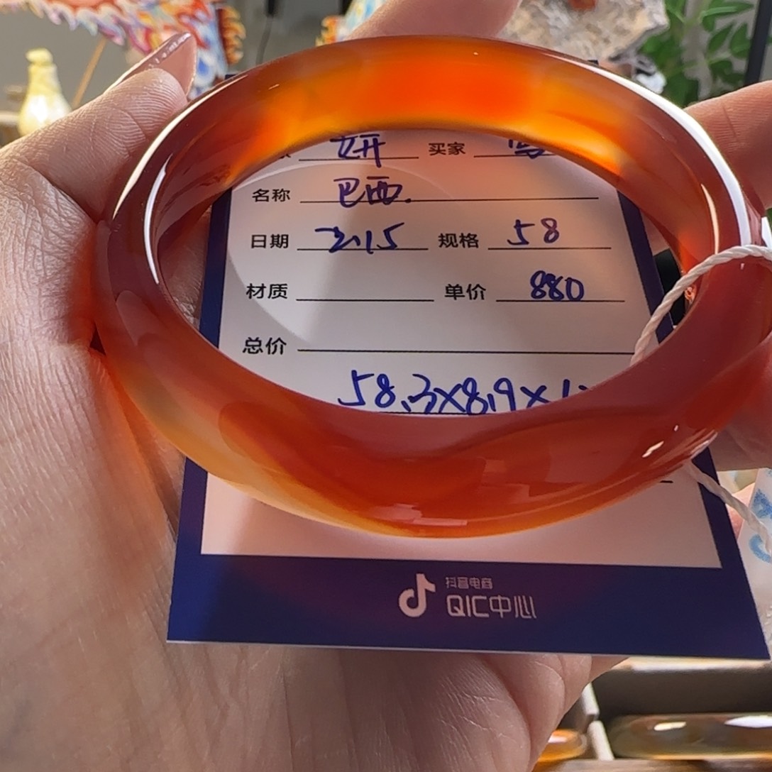 玛瑙/玉髓手镯未镶嵌乌*糖