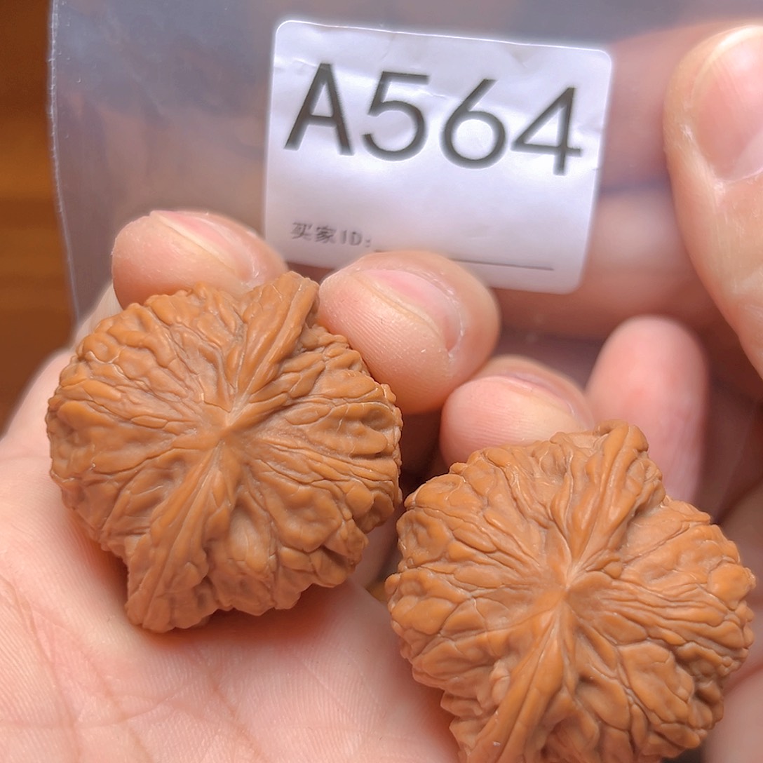 文玩核桃吊坠39磨盘