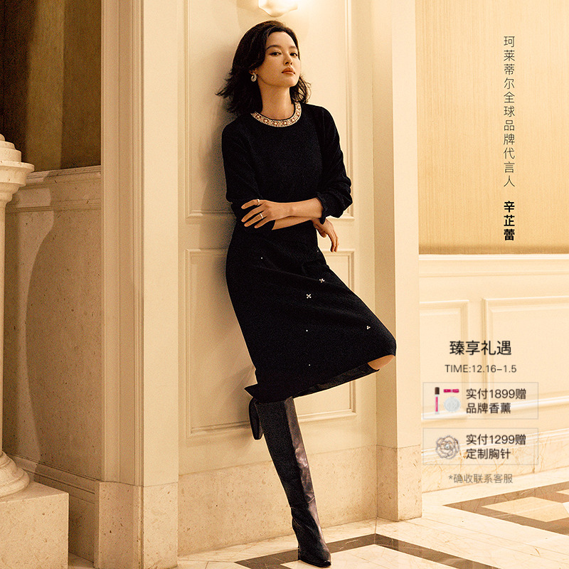 【辛芷蕾同款】Koradior珂莱蒂尔商场同款2025冬羊毛羊绒针织衫女