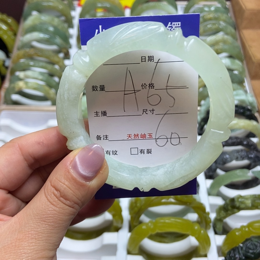 蛇纹石玉手镯未镶嵌