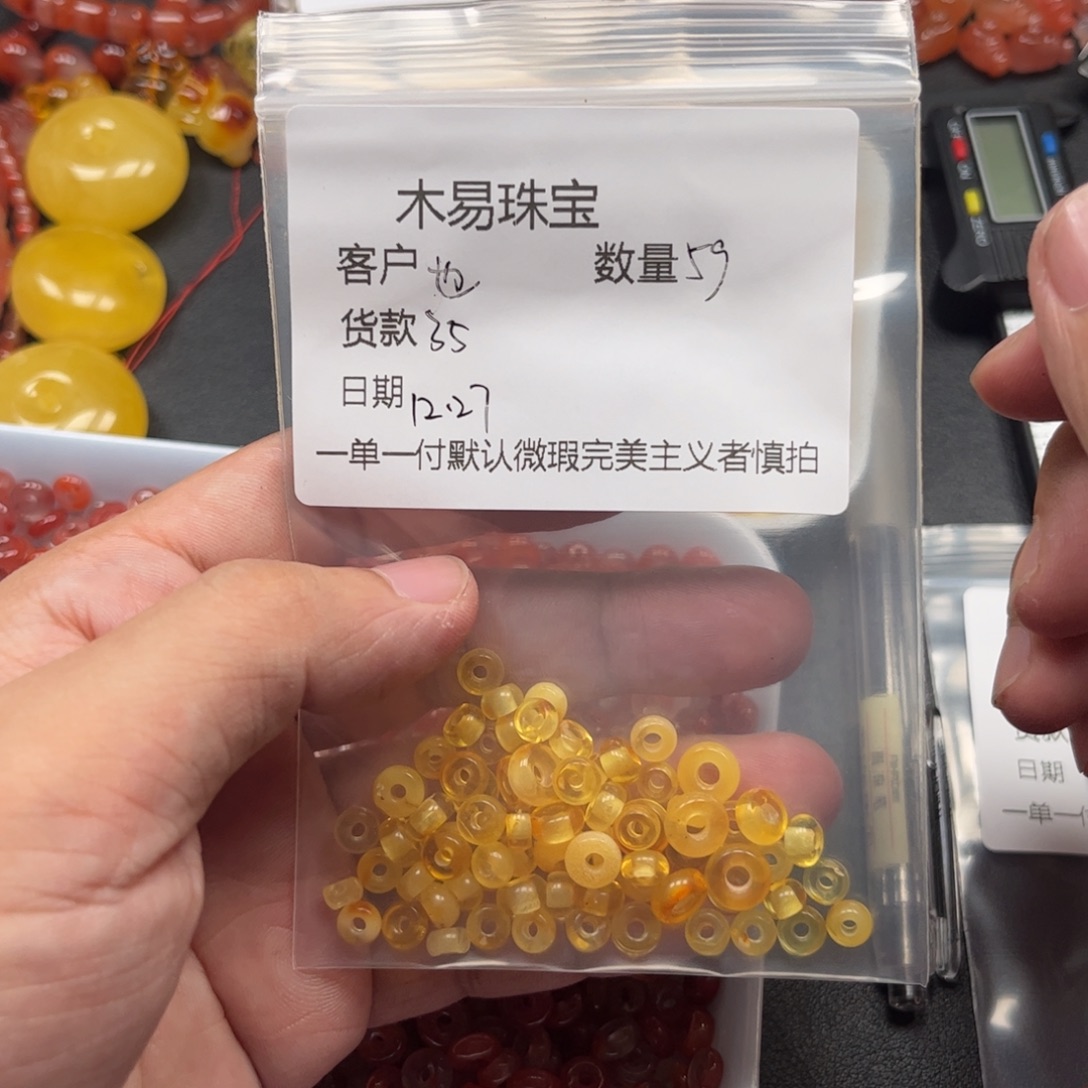 也***许南红玛瑙未镶嵌配饰