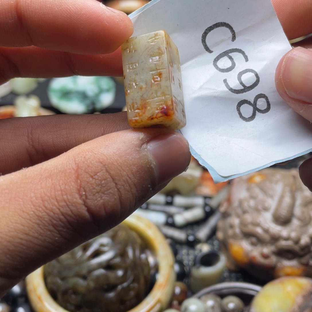 和田玉（糖玉）挂件未镶嵌