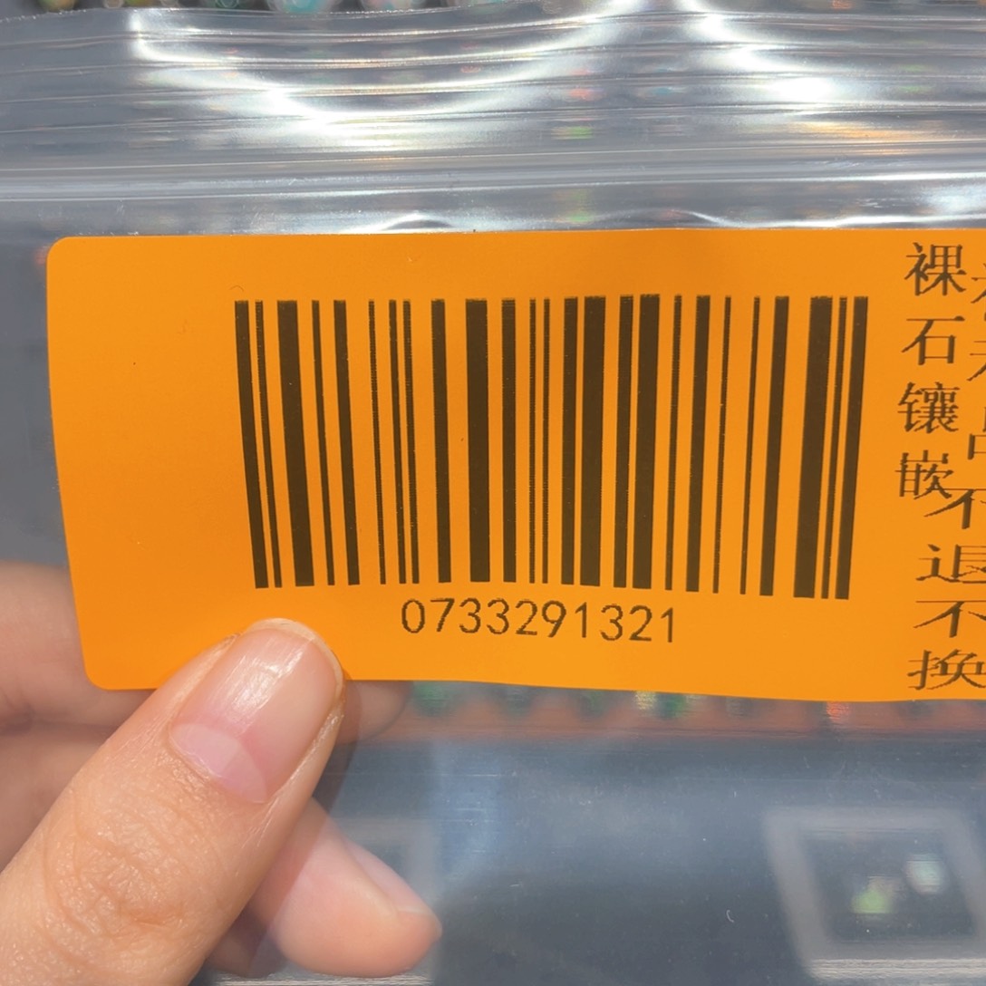 欧泊欧泊戒指银S925镶嵌开**绵