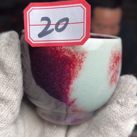 牛家钧窑传统煤烧钧瓷杯微瑕