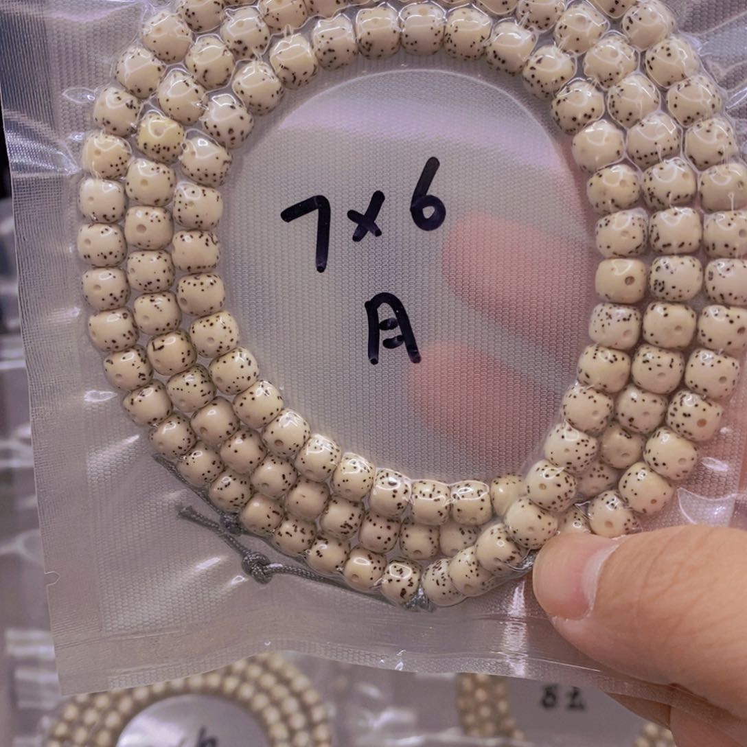【闪购商品】手串星月菩提原白