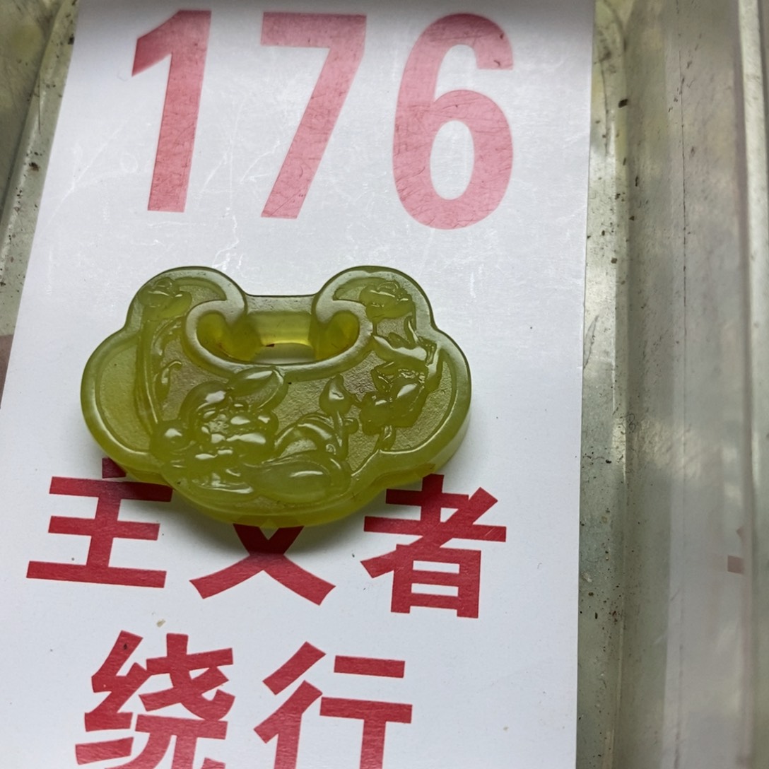 蛇纹石玉挂坠未镶嵌