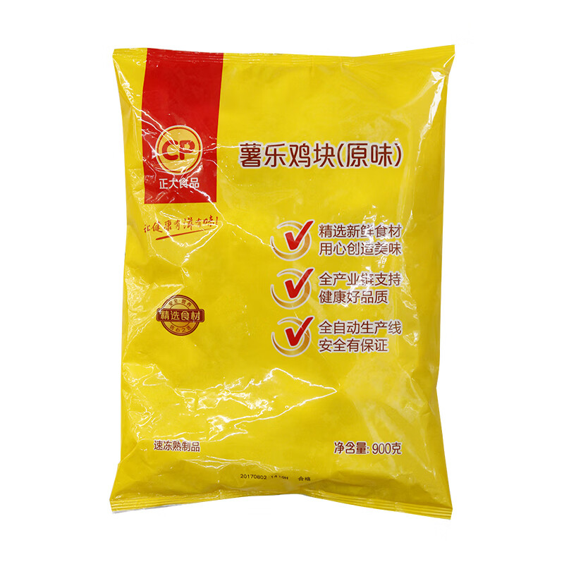 [正大] 薯乐鸡块 原味 (900g)/袋