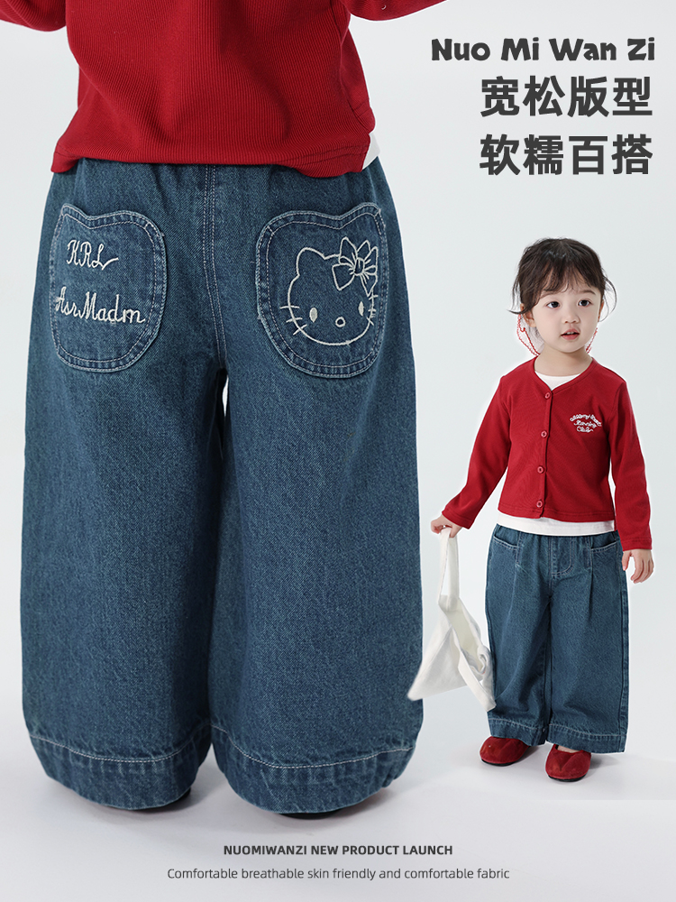 丸子十【YS】儿童韩系百搭KT刺绣韩版牛仔裤（春款）WZJ-(F)-51056