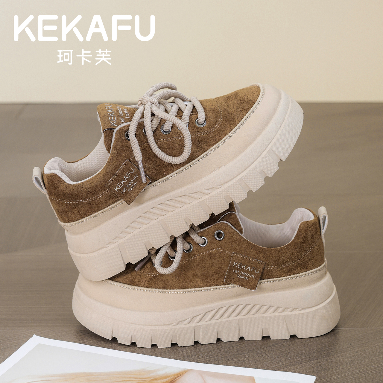 珂卡芙2025秋冬新款麂皮系带钢琴底板鞋潮流百搭时尚休闲鞋女鞋子