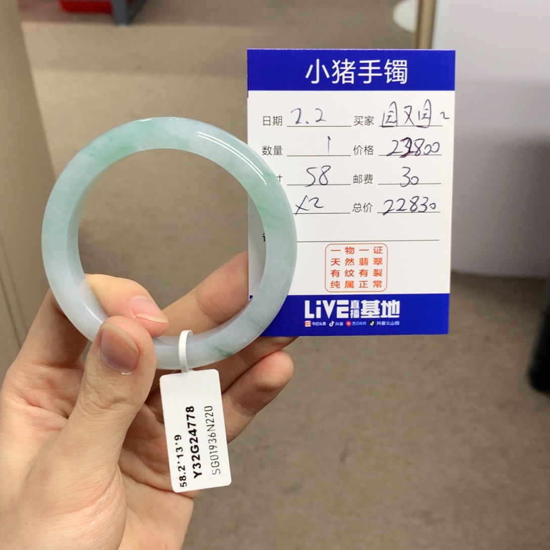 翡翠手镯未镶嵌园*园