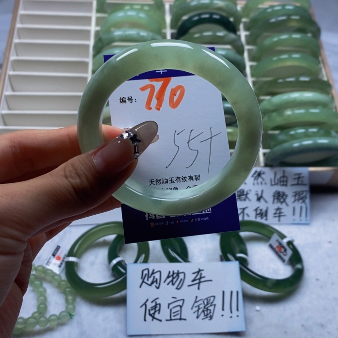 未镶嵌蛇纹石玉手镯