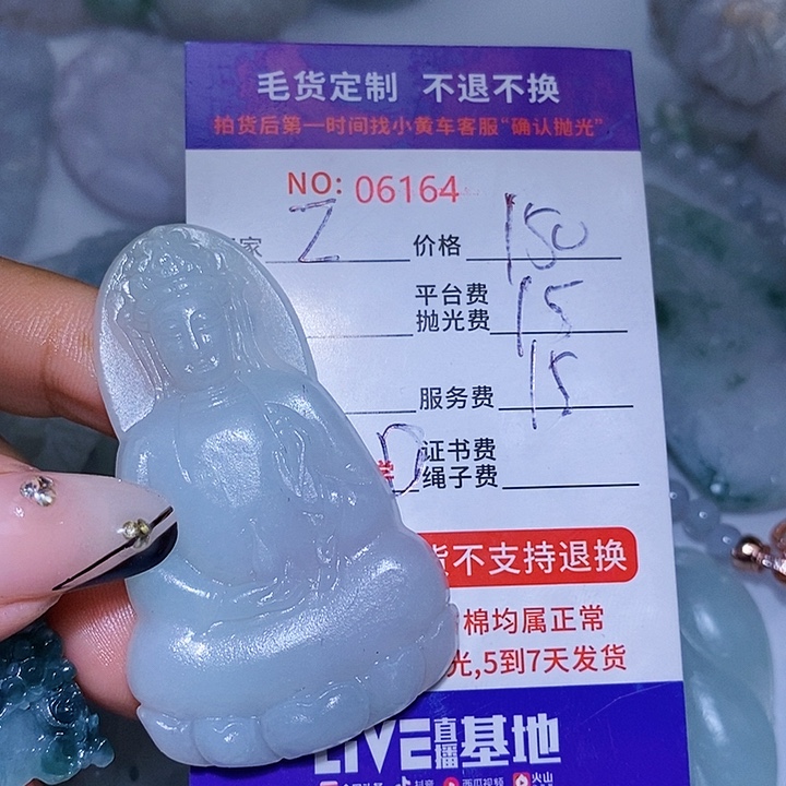 Z***H定制翡翠未镶嵌天光墟翡翠市场现金代购