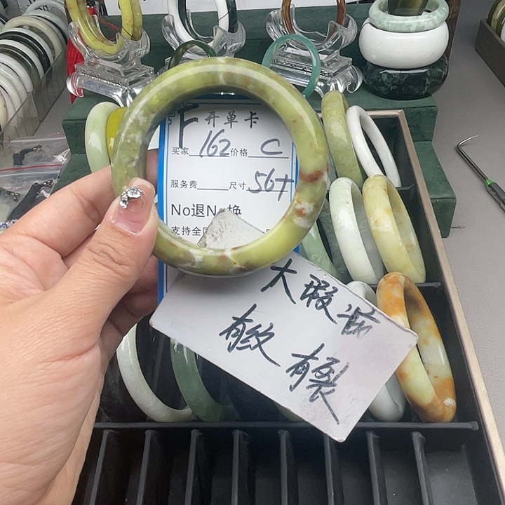 蛇纹石玉未镶嵌手镯