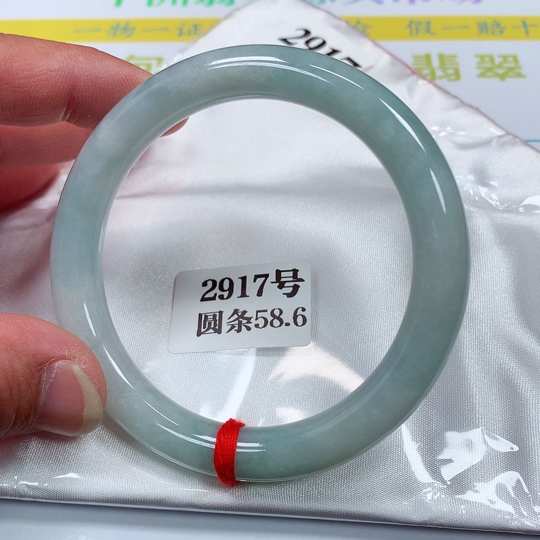 【闪购商品】翡翠手镯未镶嵌2917号