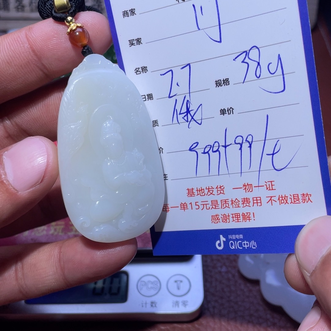 和田玉挂件未镶嵌门**哥