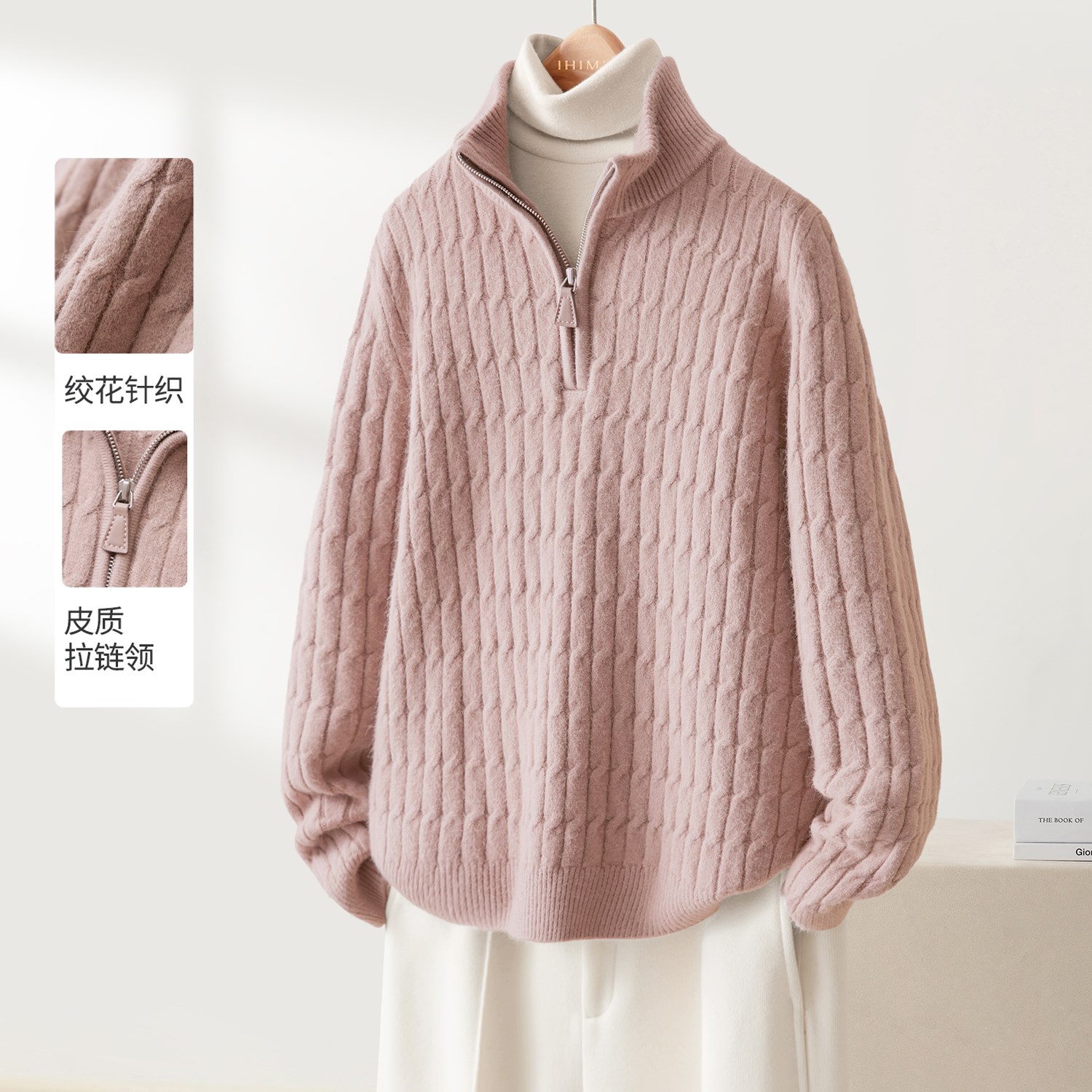 IHIMI/海谧【老钱摩登绞花针织衫】2025秋简约老钱风针织衫9070