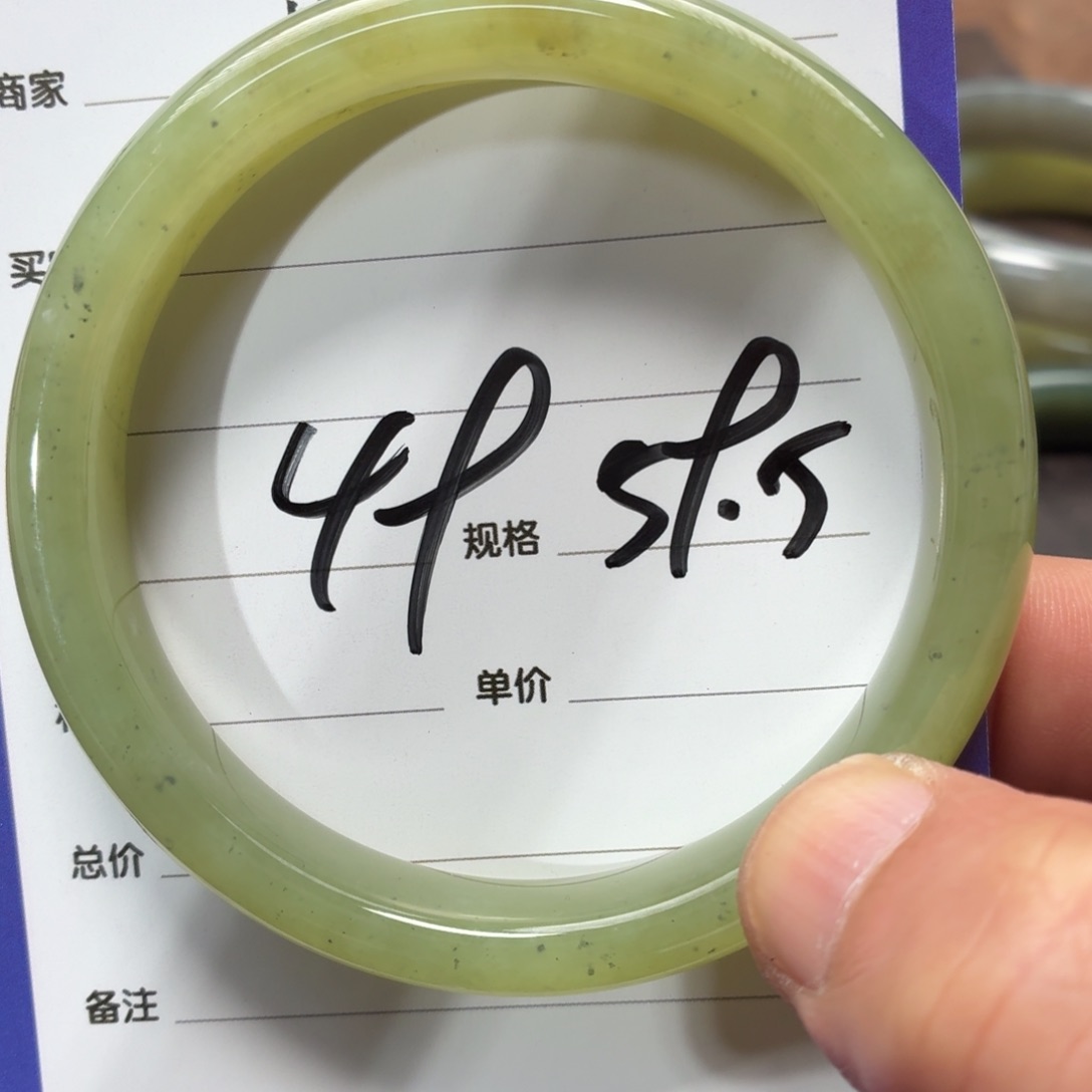 未镶嵌手镯和田玉
