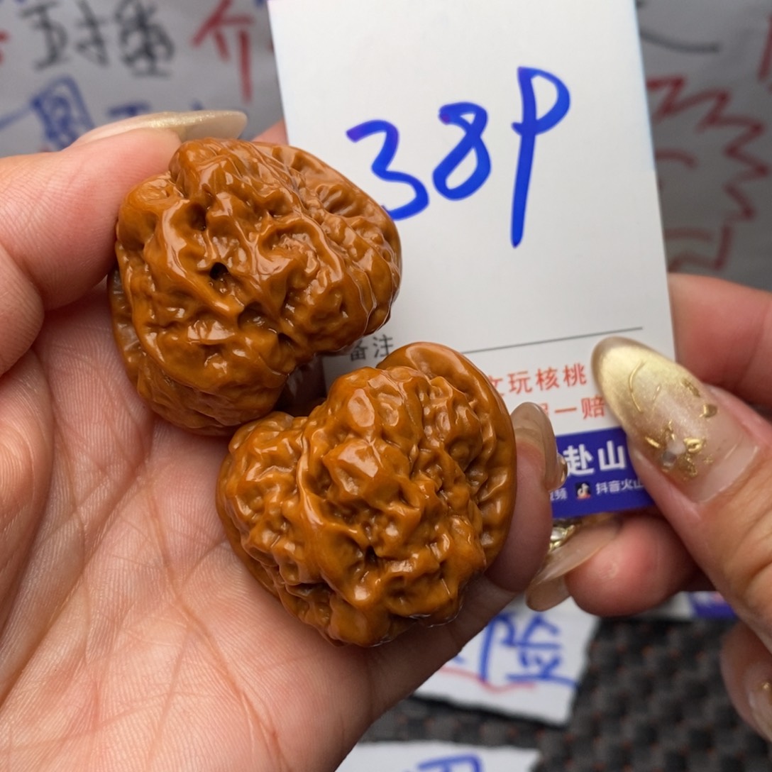 文玩核桃把件核桃