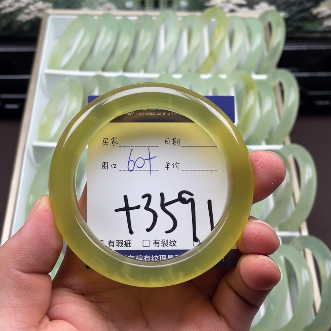 花***宝未镶嵌岫玉手镯手镯