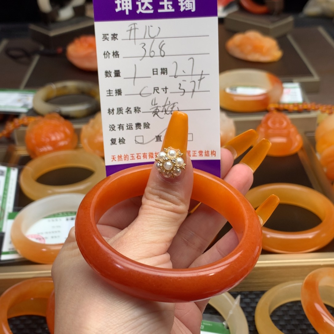 石英质玉（黄龙玉）手镯未镶嵌开*