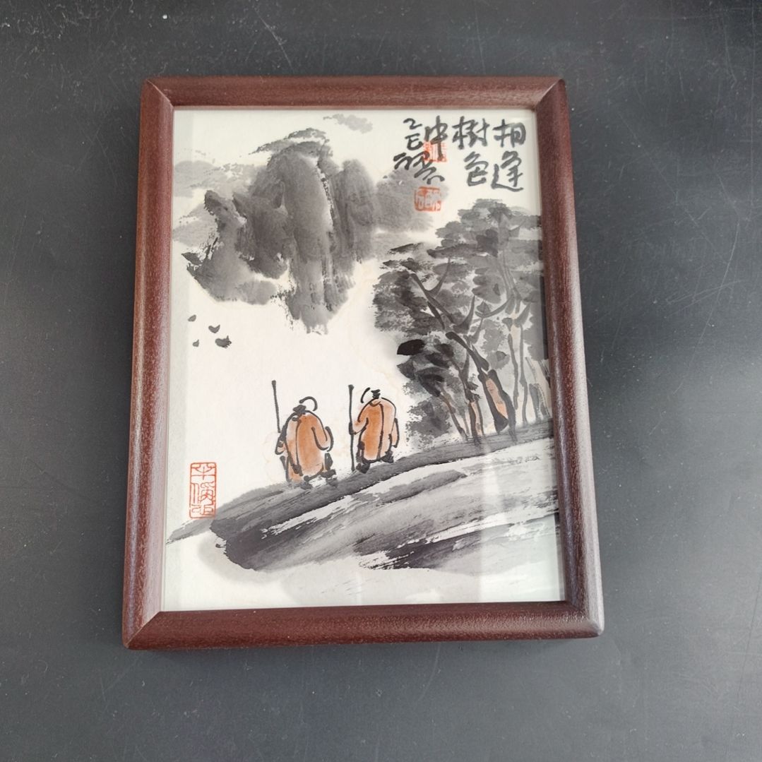 国画丑石水墨大写意文人画