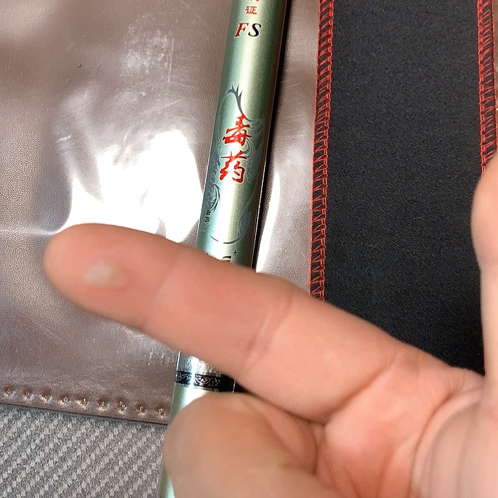 碳素1.8m以下?*乐偏远地区不包邮