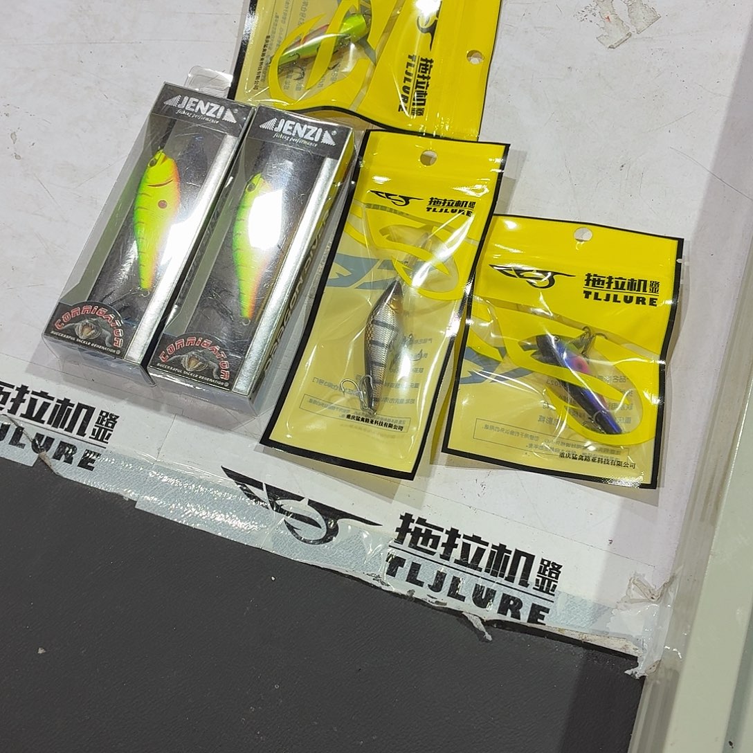 孤品75-全部不退不换