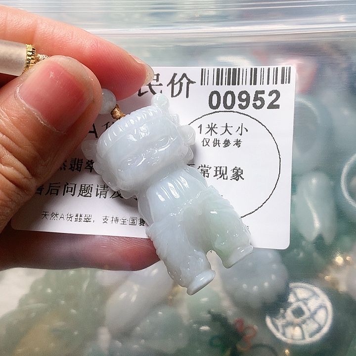 翡翠颈饰未镶嵌000000000952