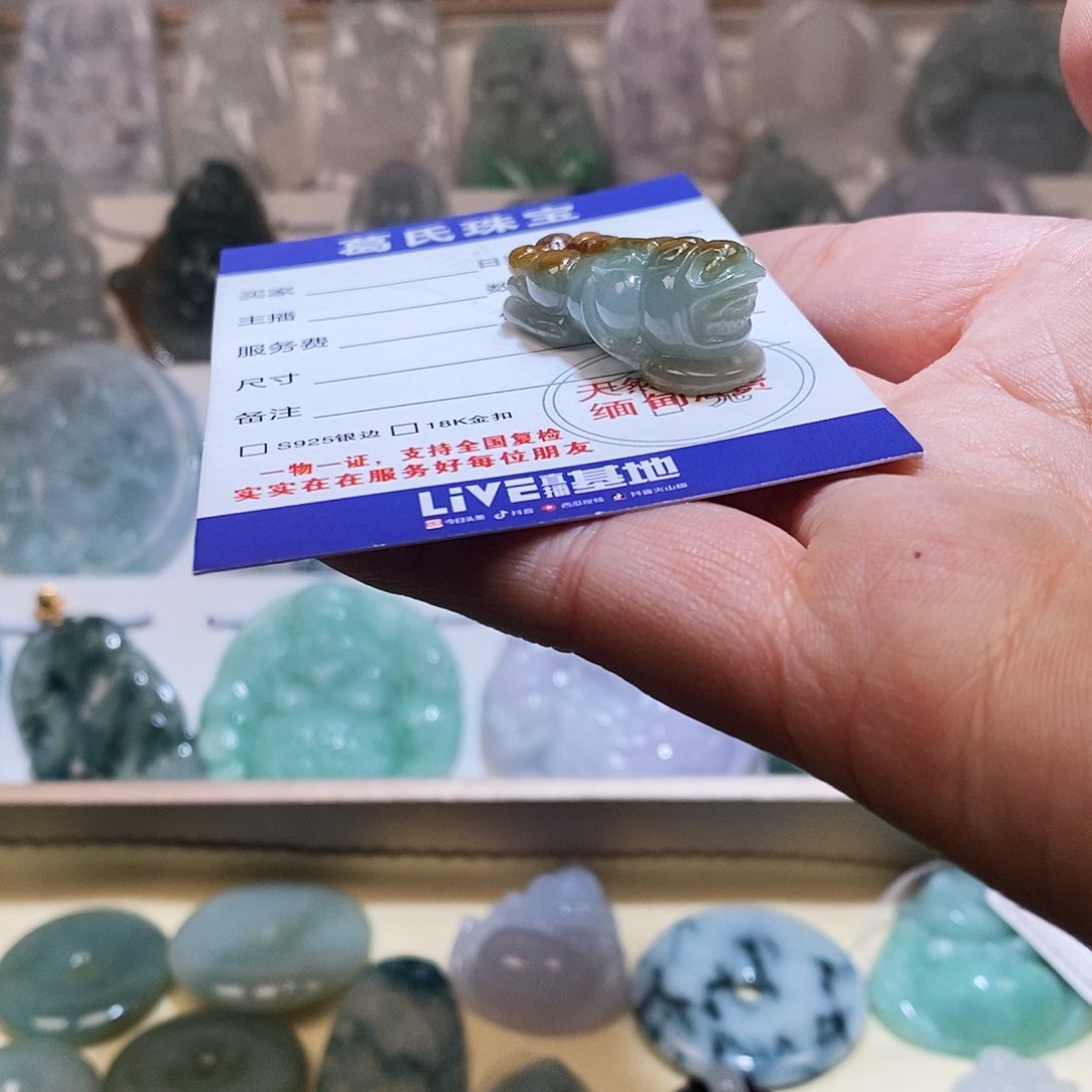 翡翠颈饰未镶嵌翡翠3