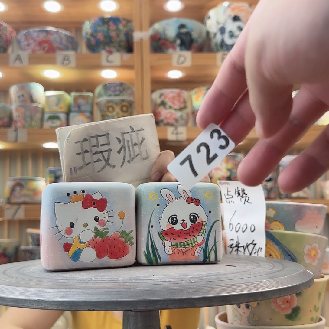 瓷片瑕疵瑕疵瑕疵瑕疵瑕疵瑕疵