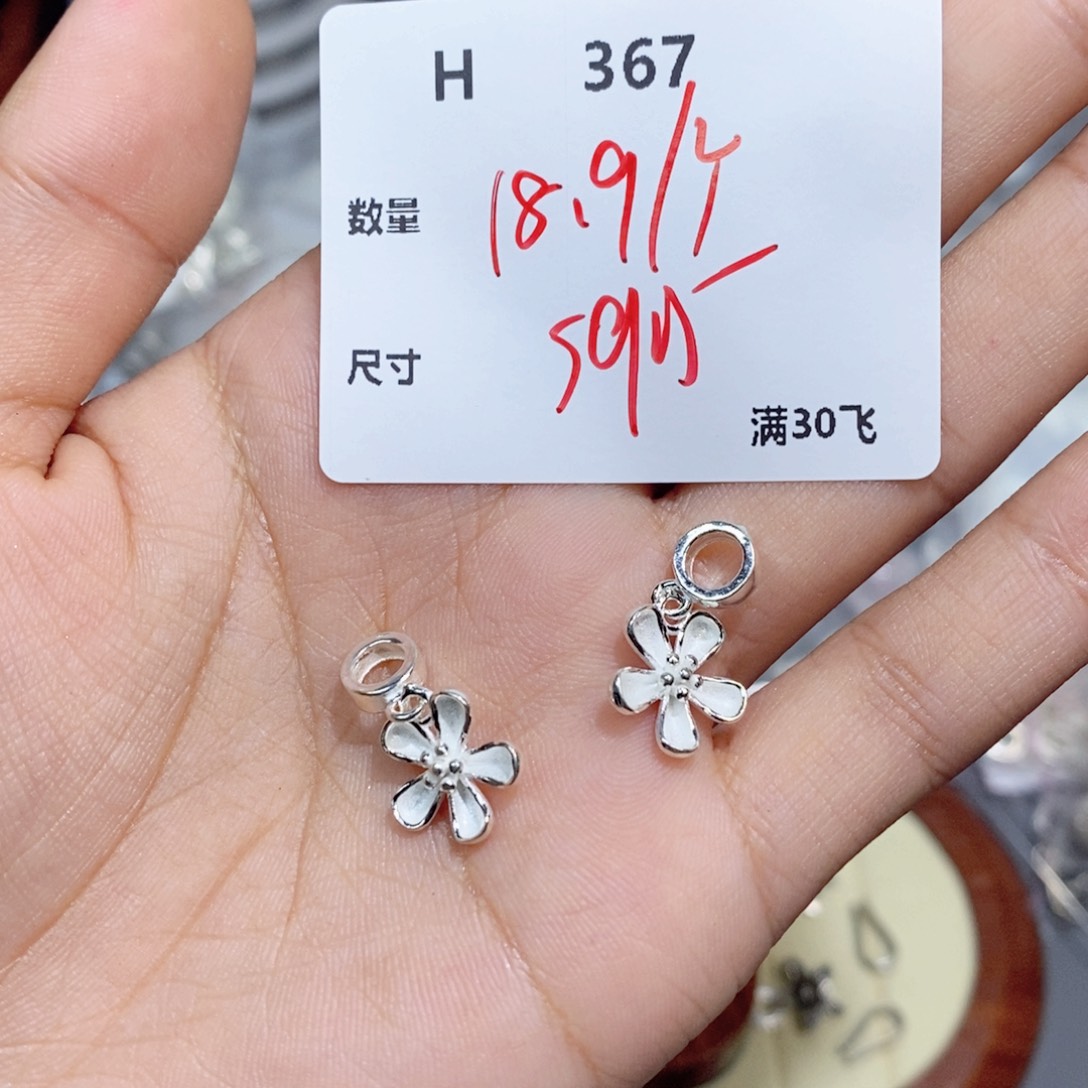 银S925镶嵌颈饰水晶H367