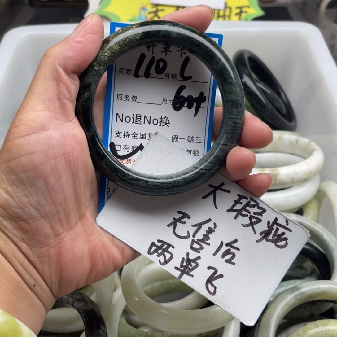 蛇纹石玉未镶嵌手镯