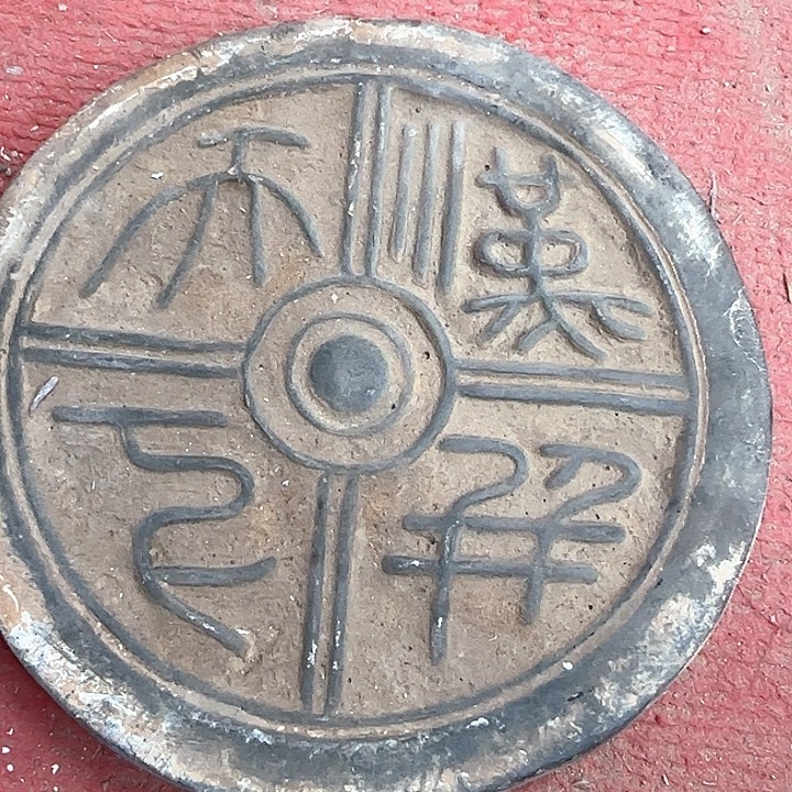 这是老师喜欢的作品