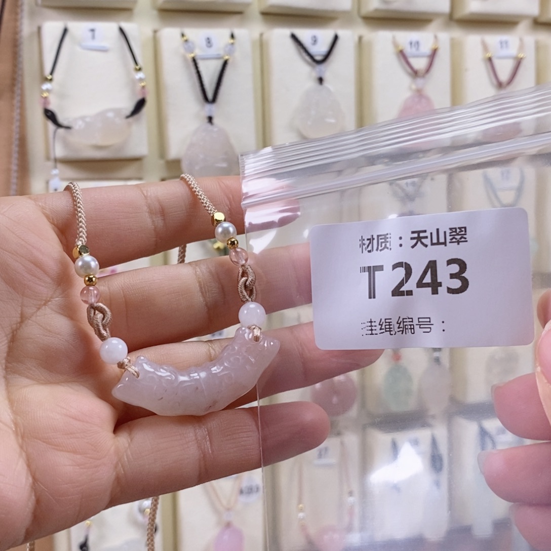 用***6玛瑙/玉髓未镶嵌颈饰