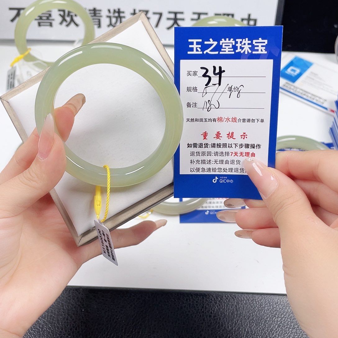 和田玉手镯未镶嵌