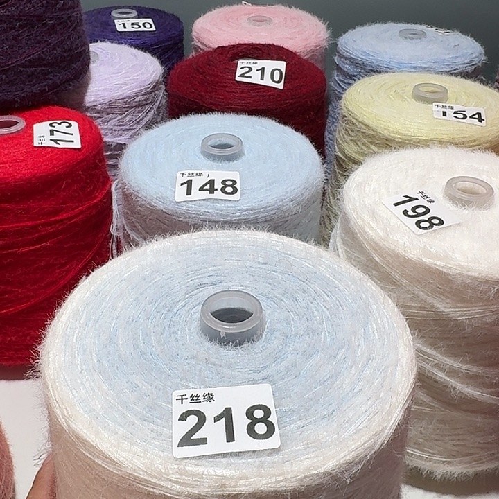 218云锦新品3斤长渐变