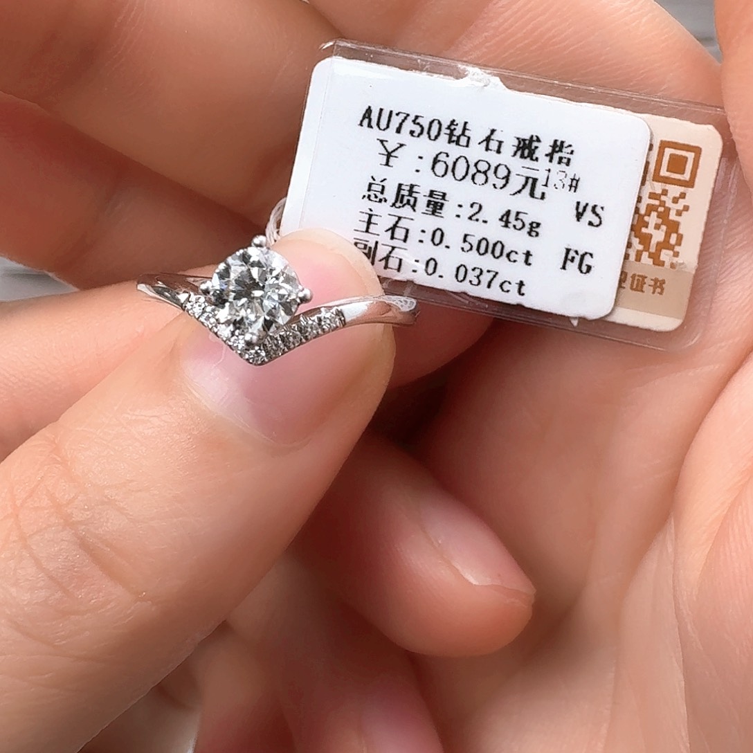 钻石戒指/指环18K金镶嵌