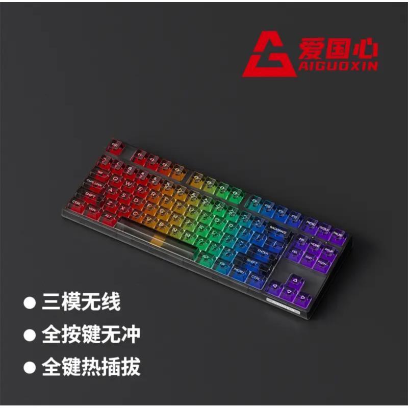爱国心GK87三模电竞游戏机械键盘三角洲吃鸡机械键盘