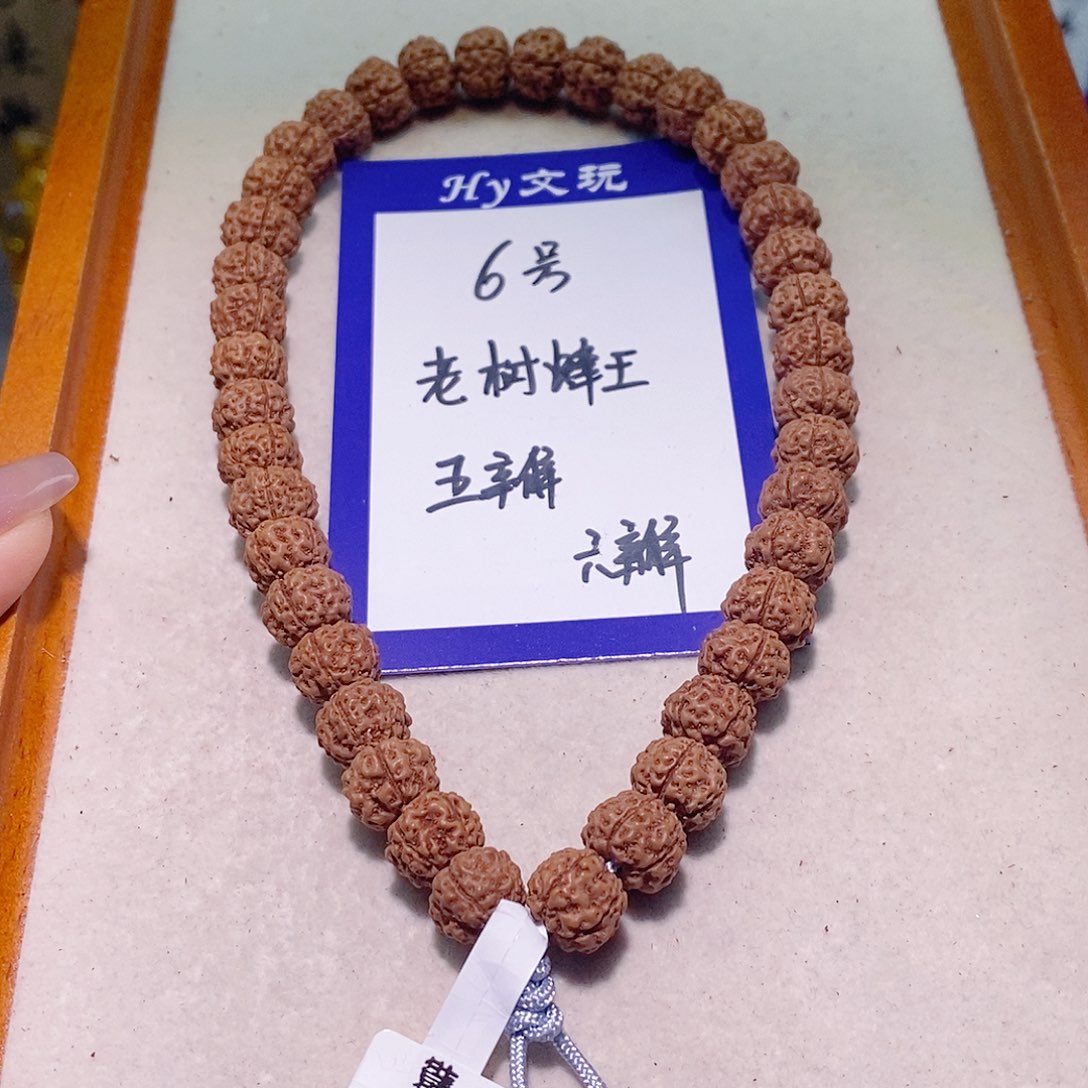 金刚菩提手串6老树蜂王9.7