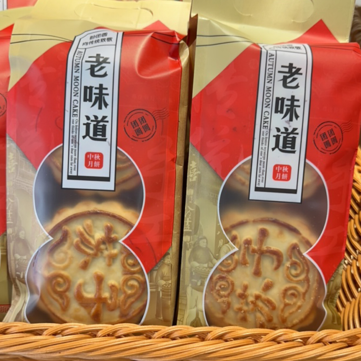 月饼 手工现做现卖