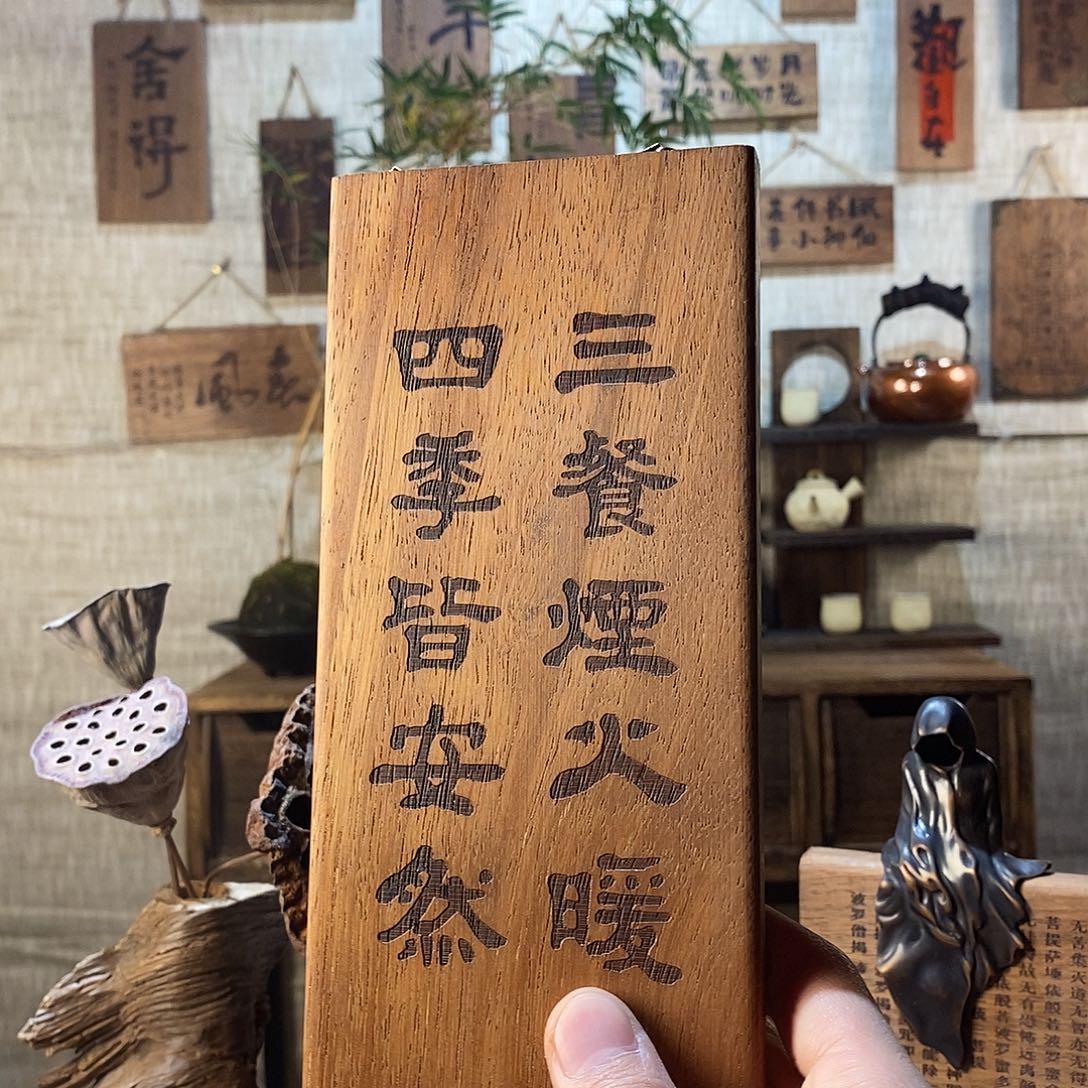 茶具茶室好物直播间福利