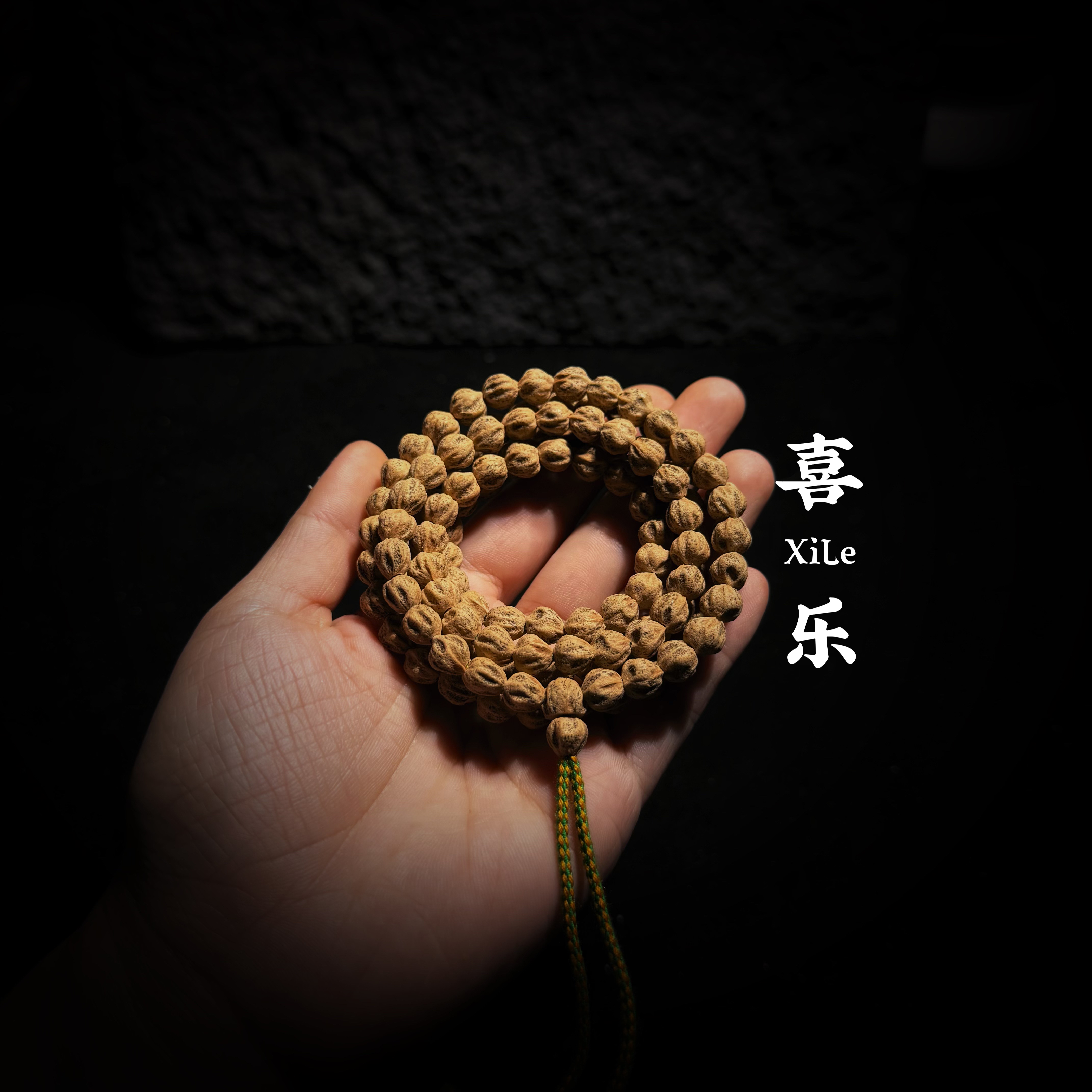 【喜乐文玩】A07热振柏香籽原桩鬼脸深坑高油密度长串